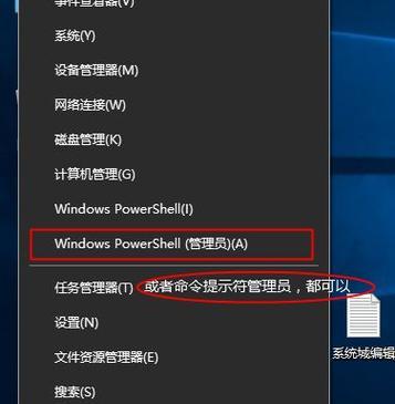 Win10安装教程（简单易懂的Win10安装教程）