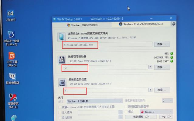 详解×p系统和win7系统的区别（深入比较×p系统和win7系统的特点与优劣）