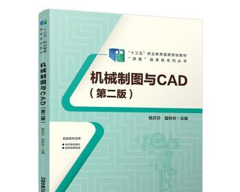 快速学会CAD制图的方法（从零基础到熟练掌握）