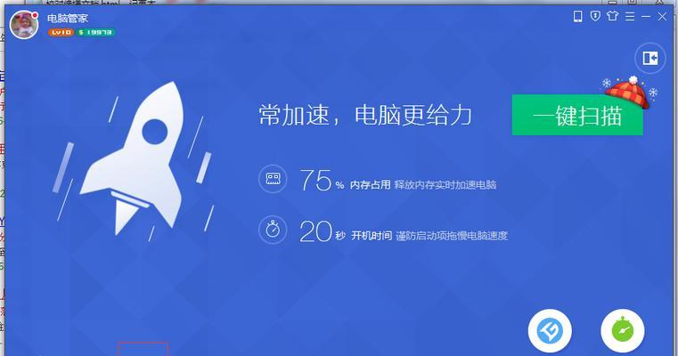 修改开机启动项的方法（简单操作）