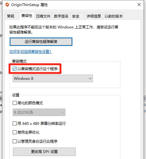 手机老是闪退的解决办法（让你的手机告别闪退困扰的有效措施）