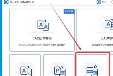 手机文件格式转换器（方便快捷地转换文件格式的利器）