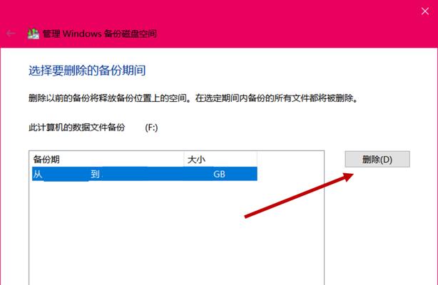 探索最佳系统备份还原软件的选择之道（选择备份还原软件的关键因素及推荐软件概览）