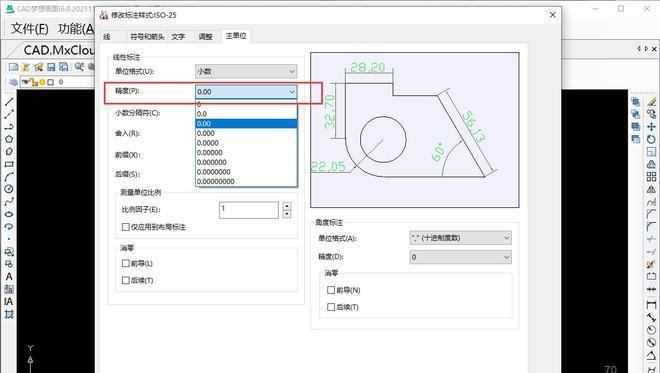 如何选择适合CAD制图的电脑（全面分析一般CAD制图所需的电脑配置及购买建议）