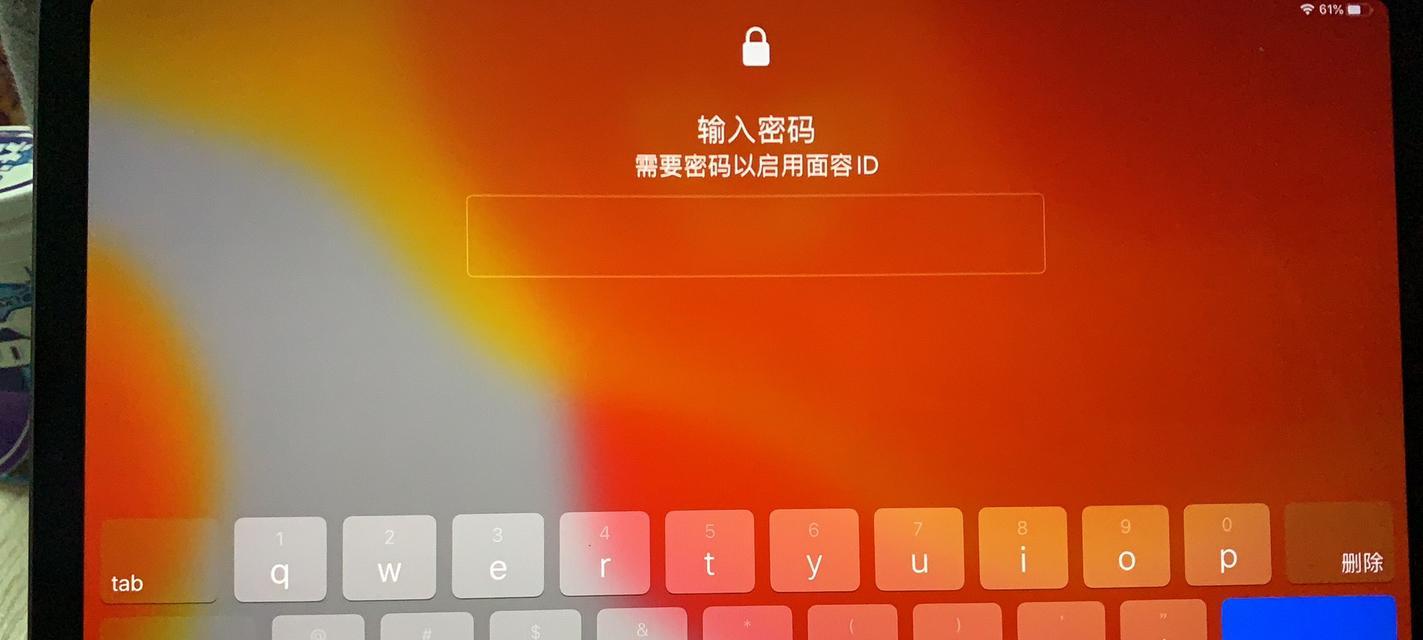 快速解决苹果平板忘记锁屏密码的方法（10秒钟搞定）