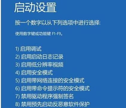 电脑频繁重启的原因及解决方法（探究电脑频繁重启的根本原因）