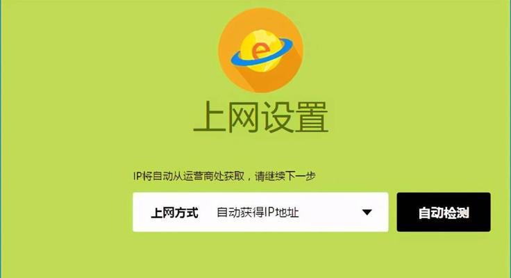 一键修复宽带711错误的技巧（解决宽带连接问题的简便方法）