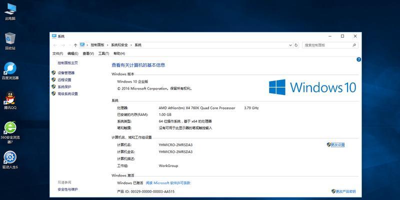 Win10重装分区教程（一步步教你如何重新分配Win10系统分区）