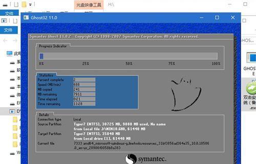 Win10重装分区教程（一步步教你如何重新分配Win10系统分区）