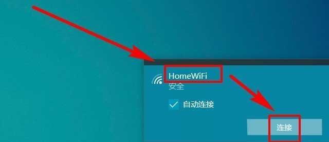 家用无线wifi安装教程（简明教你如何安装和设置家用无线wifi网络）