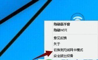 家用无线wifi安装教程（简明教你如何安装和设置家用无线wifi网络）