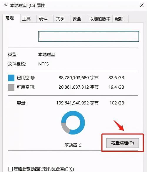 如何选择适合你的电脑屏幕（探索不同类型的电脑屏幕以满足你的需求）