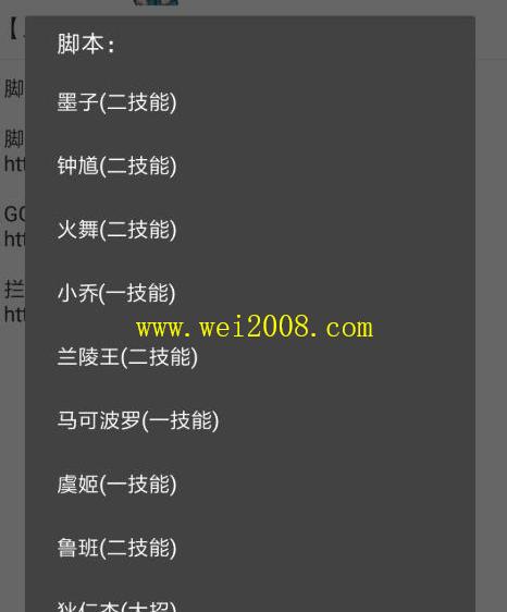 免费游戏辅助脚本软件——提升游戏体验的利器（解锁全新玩法）