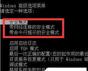 如何解决蓝屏代码0x00000124的问题（深入分析和解决蓝屏代码0x00000124的疑难问题）