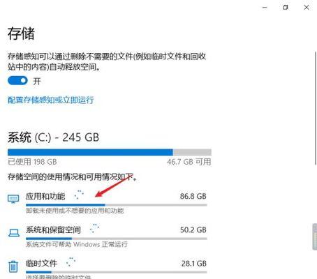 电脑彻底删除的文件如何恢复（恢复已被彻底删除的文件教程）