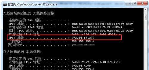 电脑如何改变IP地址位置（简单教程帮助你实现IP地址位置的更改）