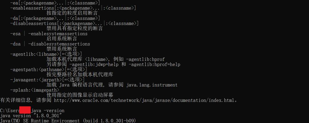 深入解析Java接口默认方法的作用（提升接口的灵活性和兼容性）