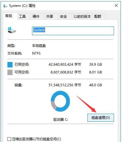 一键清理C盘垃圾文件（通过代码实现一键清理C盘垃圾文件）