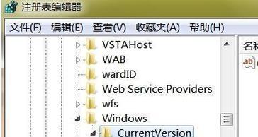 探索Win7快捷键设置的便利之道（简化操作提升效率的关键在于熟练应用快捷键）