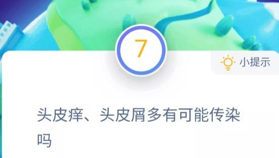 头痒头皮屑多怎么办（头皮屑治疗和预防方法）