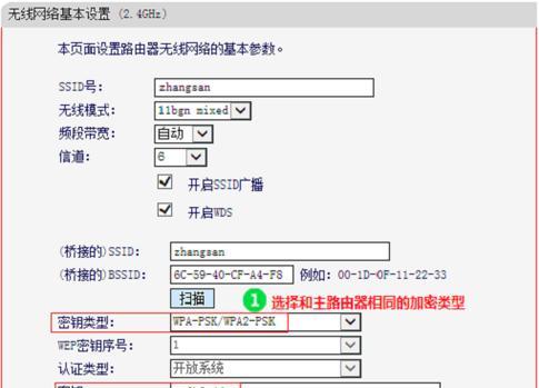 如何将无线路由器设置为桥接模式（简单步骤让你的路由器成为网络扩展器）