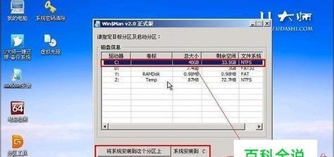 选择最佳制作系统U盘软件的关键（评估功能、易用性和稳定性）