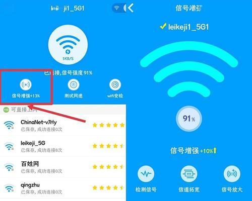 探索最好用的WiFi钥匙（比较各类WiFi钥匙的优劣）