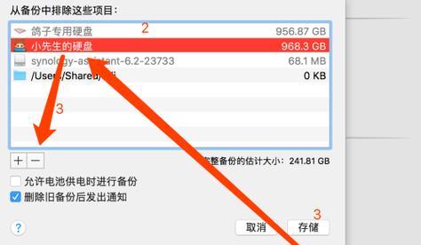 解决U盘文件夹无法删除的方法（如何恢复被锁定的U盘文件夹）