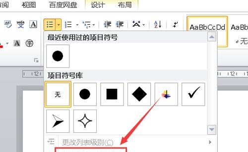 索引符号的重要性（提升信息检索效率的关键工具）