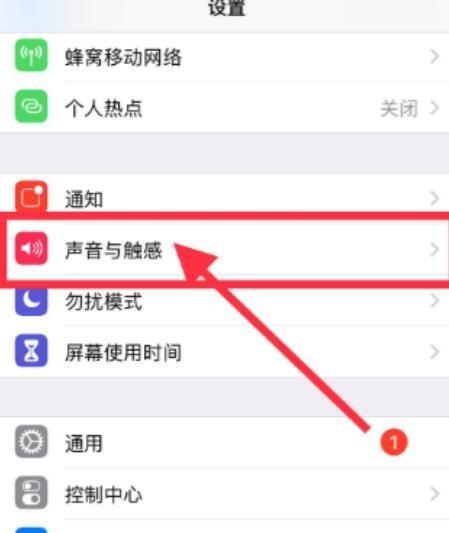 以iPhone字体大小设置默认为主题的探讨（探索如何调整iPhone字体大小设置以适应个人需求）