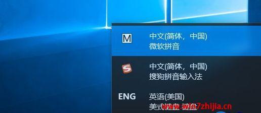 Win10系统中如何调整字体大小快捷键（简便调整字体大小）