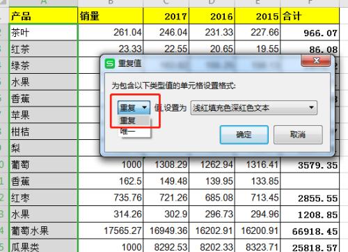 使用Excel条件格式公式提高数据可视化效果（简便快速的数据可视化技巧）