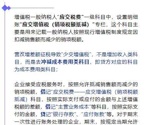 掌握纳税信息轻松查询的一招（以一般纳税人信息查询系统为主题）