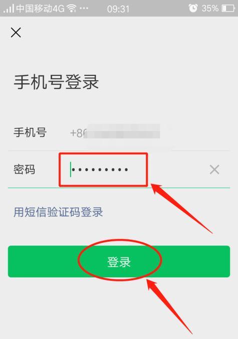 用户帐户控制设置窗口（Windows操作系统的关键安全功能与使用技巧）