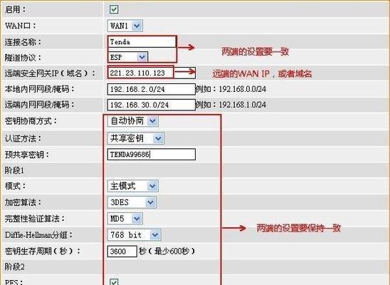 如何设置路由器管理界面的主题（个性化路由器管理界面）