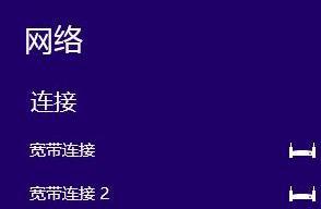 揭秘台式宽带连接错误651的原因（错误651的出现及解决方案）