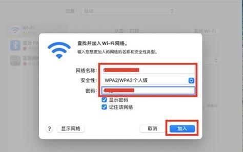 电脑无法连接WiFi的解决方法（快速排除电脑无法连接WiFi的问题）