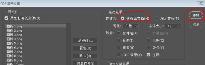 如何利用AI压缩PDF文件而不影响清晰度（使用AI技术实现高质量PDF文件压缩）