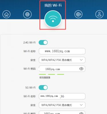 如何重设路由器密码以提高网络安全性（简单步骤让您的网络更加安全）