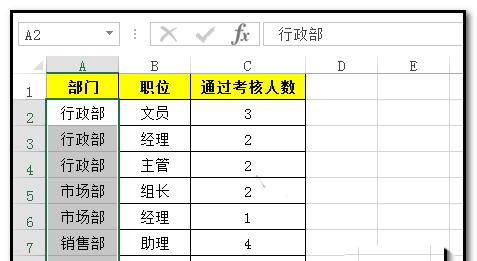 Excel表格制作详细步骤（从头开始）