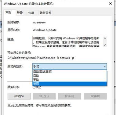 消除Windows安全警告（简单操作）