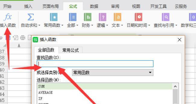 如何利用WPS更新目录来更新手机版主题（简便快捷地更新手机版主题）