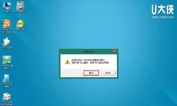 如何安装电脑系统Win8版本（详细步骤和注意事项）