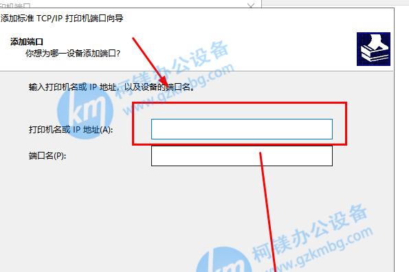 如何查看打印机的IP地址和端口号（简易教程帮助你找到打印机的网络配置信息）