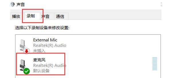 探究视频没有声音的原因（解析声音缺失的可能原因及解决方法）