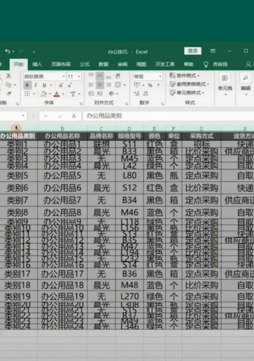 Excel一键填充相同内容，轻松高效处理大量数据（提升工作效率）