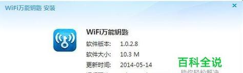 如何将笔记本变成WiFi热点（通过简单设置）