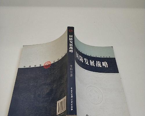 品牌发展战略的关键要素与实施方式（全面分析品牌发展战略的内容与步骤）