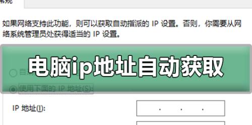 揭秘IP地址的个人身份追踪能力（通过IP地址定位揭示个人信息的危险性与隐私保护的挑战）