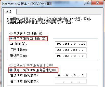 揭秘IP地址的个人身份追踪能力（通过IP地址定位揭示个人信息的危险性与隐私保护的挑战）